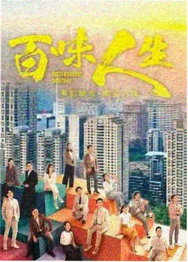 段奕宏 饰 韩信